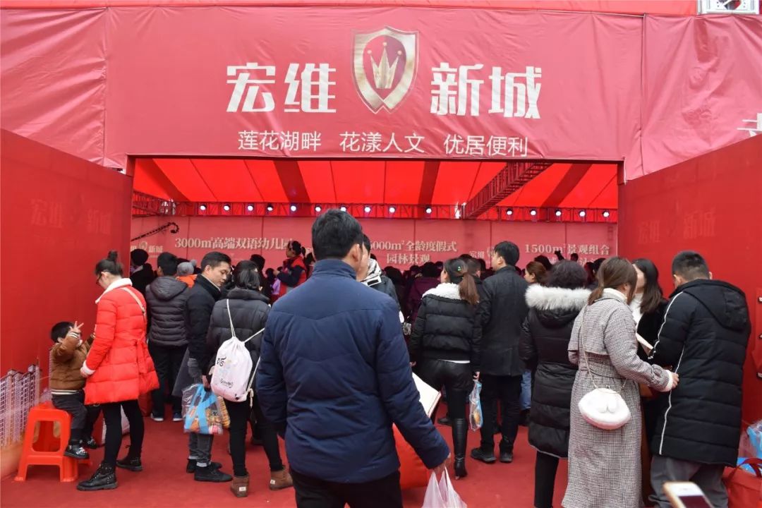 一出倾城,万众热捧 宏维·新城盛大开盘-阳新楼市资讯-阳新新阳网