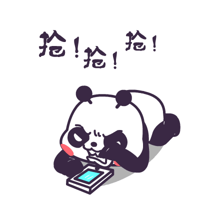 你是传说中的手速王吗?