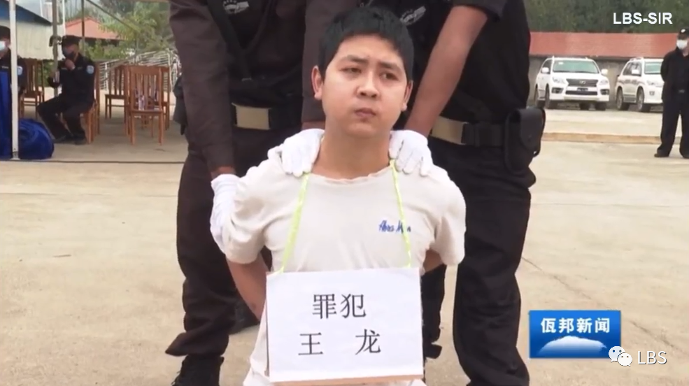 枪决!三名电诈团伙成员被判处死刑立即执行