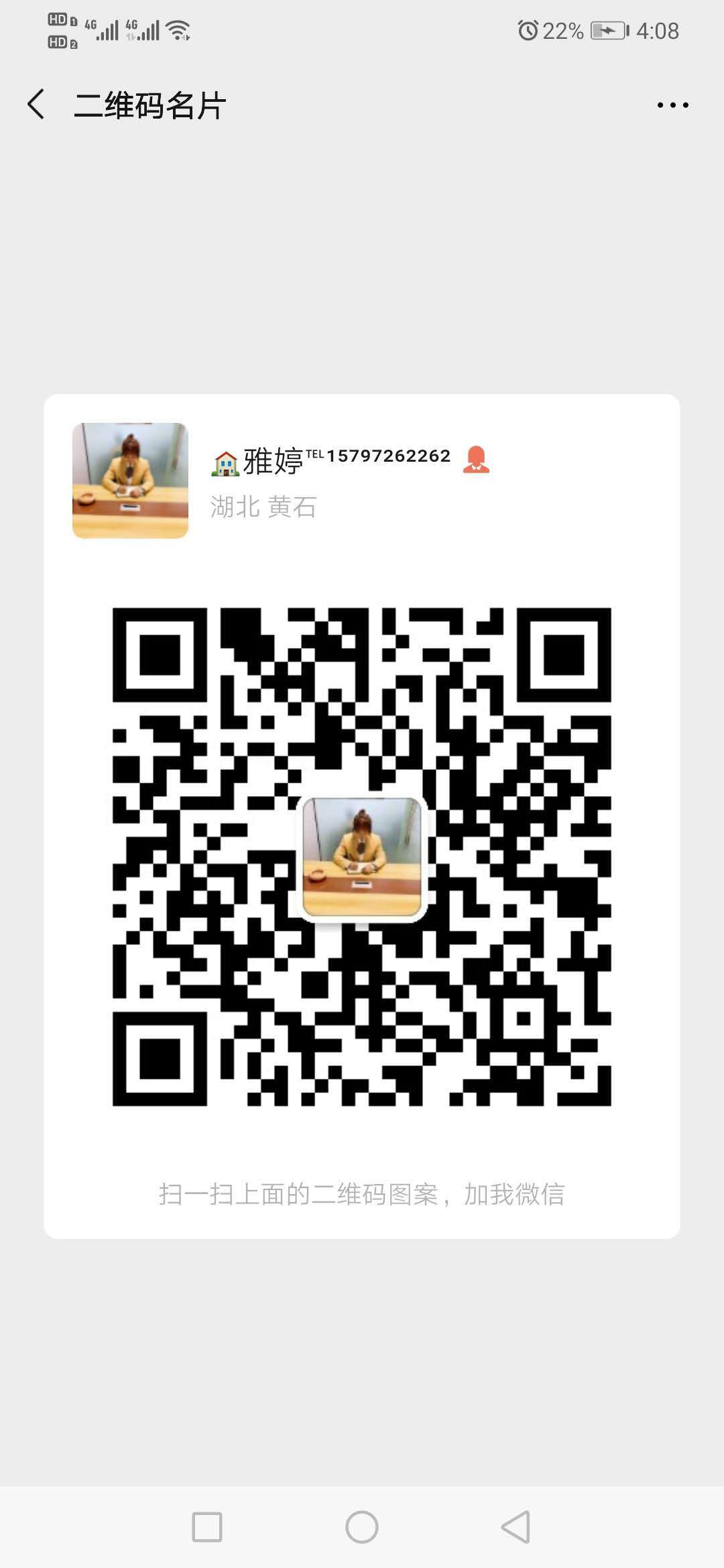 微信号：1579726226