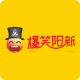 爆笑阳新